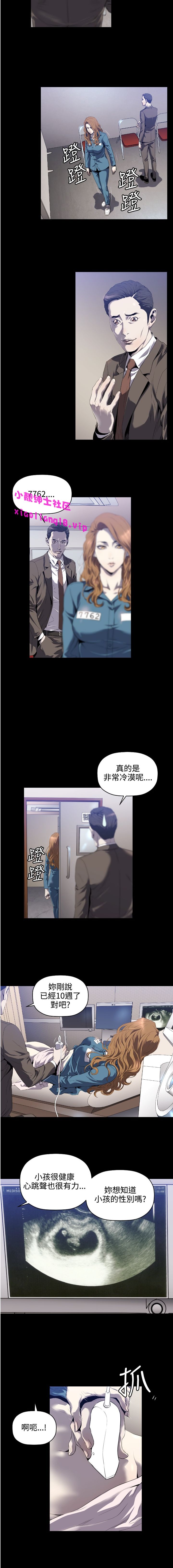 中文韩漫 花冠 無法盛開的花 Ch.0-10 - Page 37