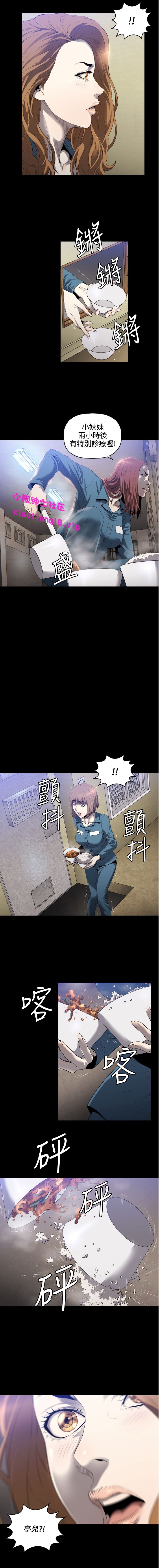 中文韩漫 花冠 無法盛開的花 Ch.0-10 - Page 60