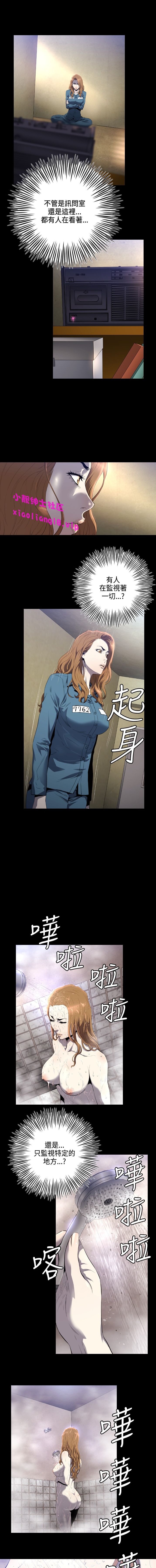 中文韩漫 花冠 無法盛開的花 Ch.0-10 - Page 67