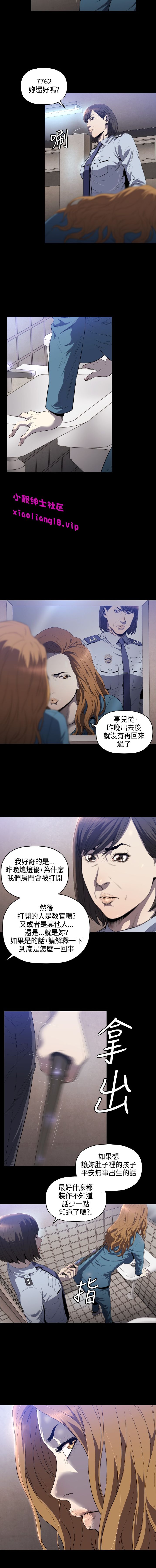 中文韩漫 花冠 無法盛開的花 Ch.0-10 - Page 70
