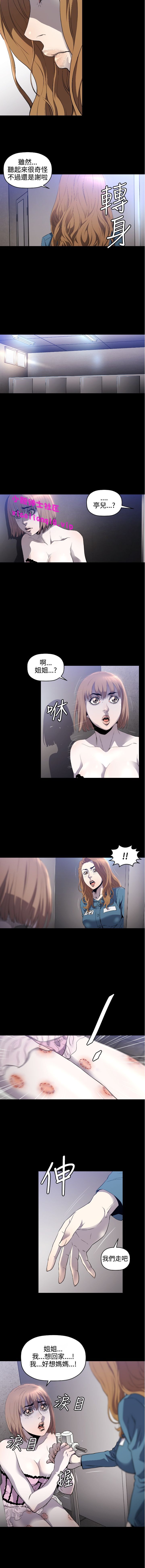 中文韩漫 花冠 無法盛開的花 Ch.0-10 - Page 74
