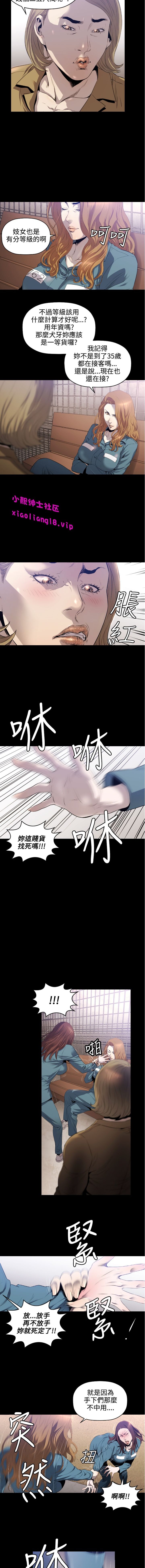 中文韩漫 花冠 無法盛開的花 Ch.0-10 - Page 77