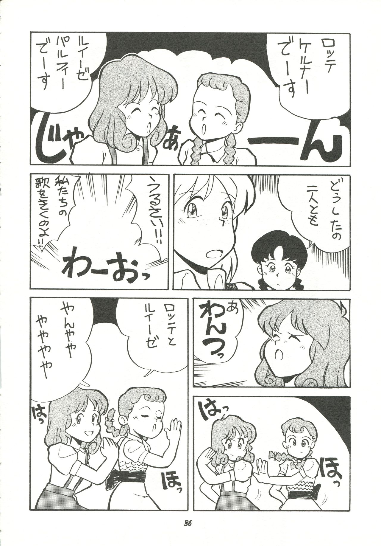 Harenchi - Page 35