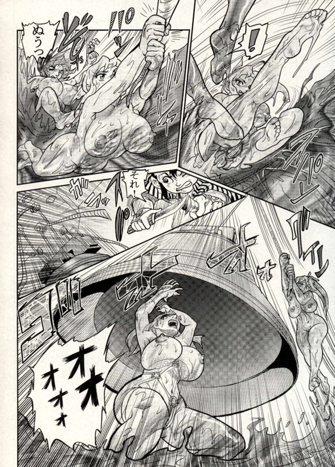Nikudan Omon - Incomplete - Page 164