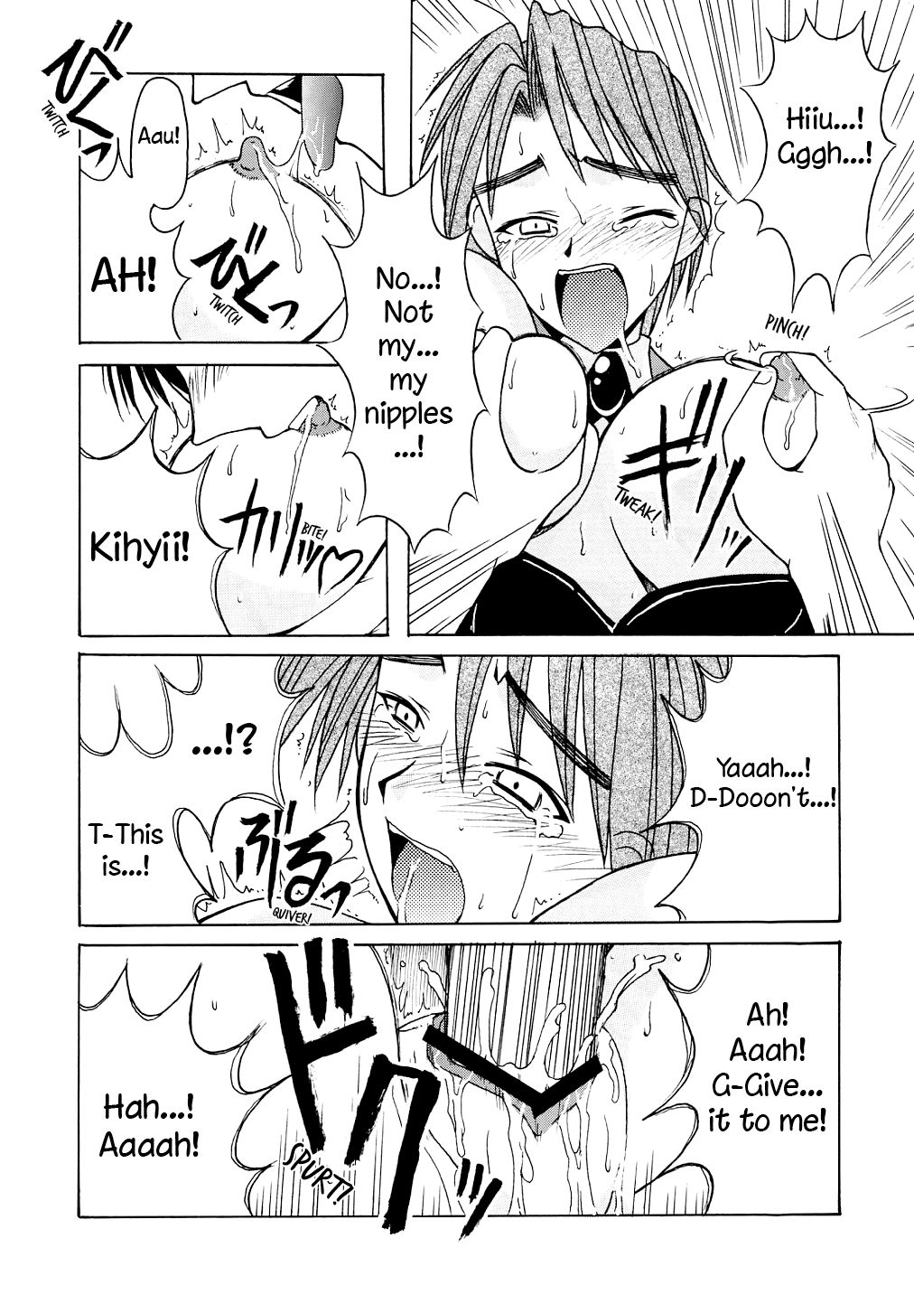 Mitsune SP - Page 25