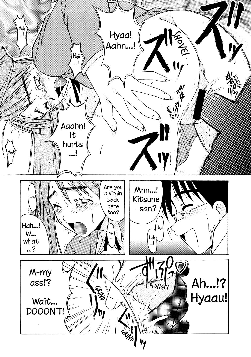 Mitsune SP - Page 30