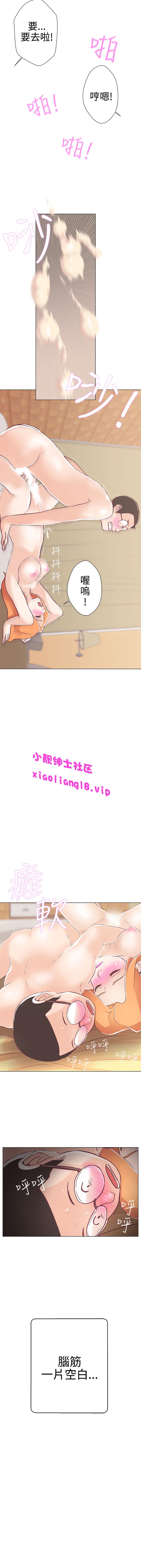 中文韩漫 LOVE 愛的導航G Ch.0-10 - Page 97