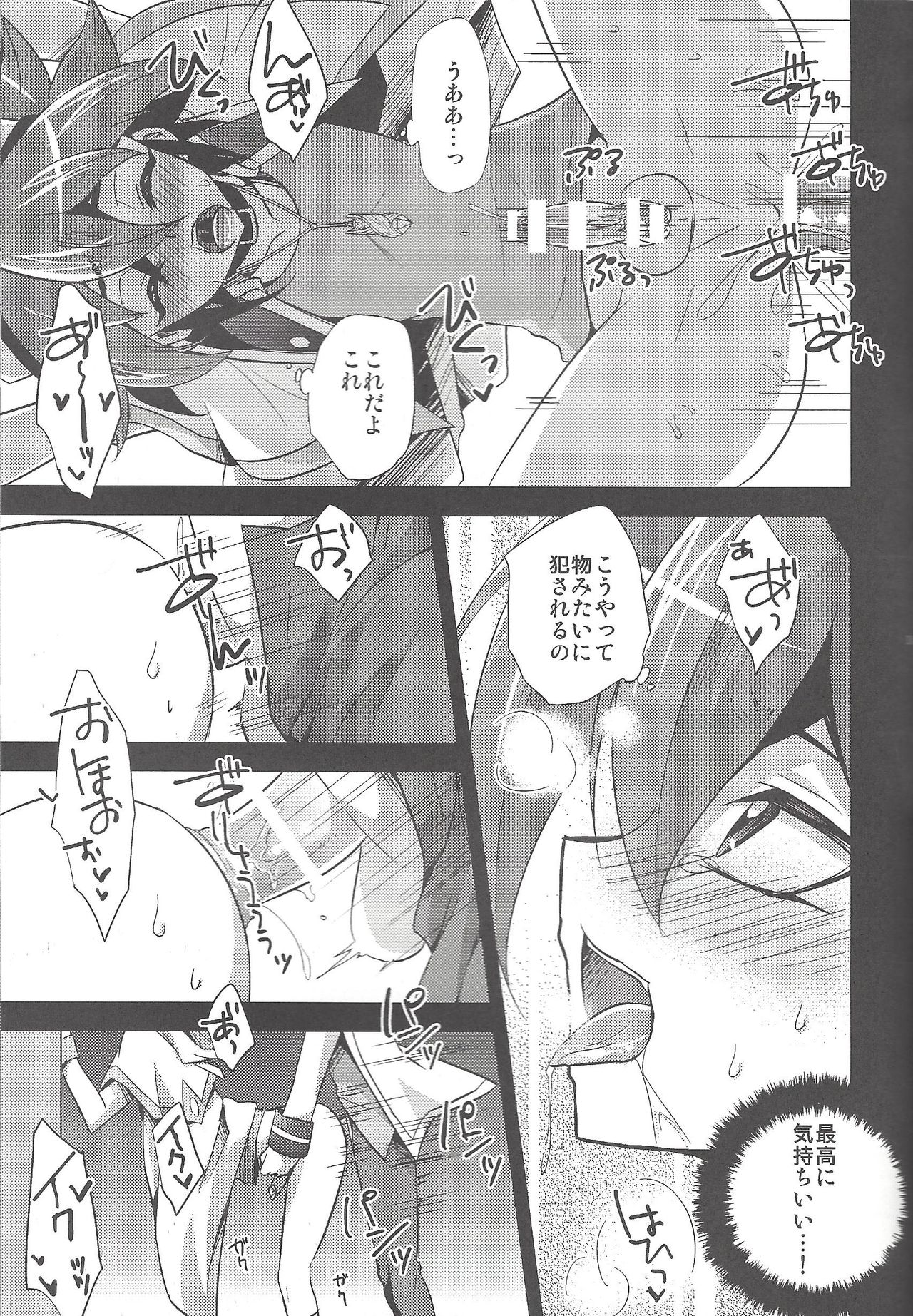 HWAV2 - Page 100