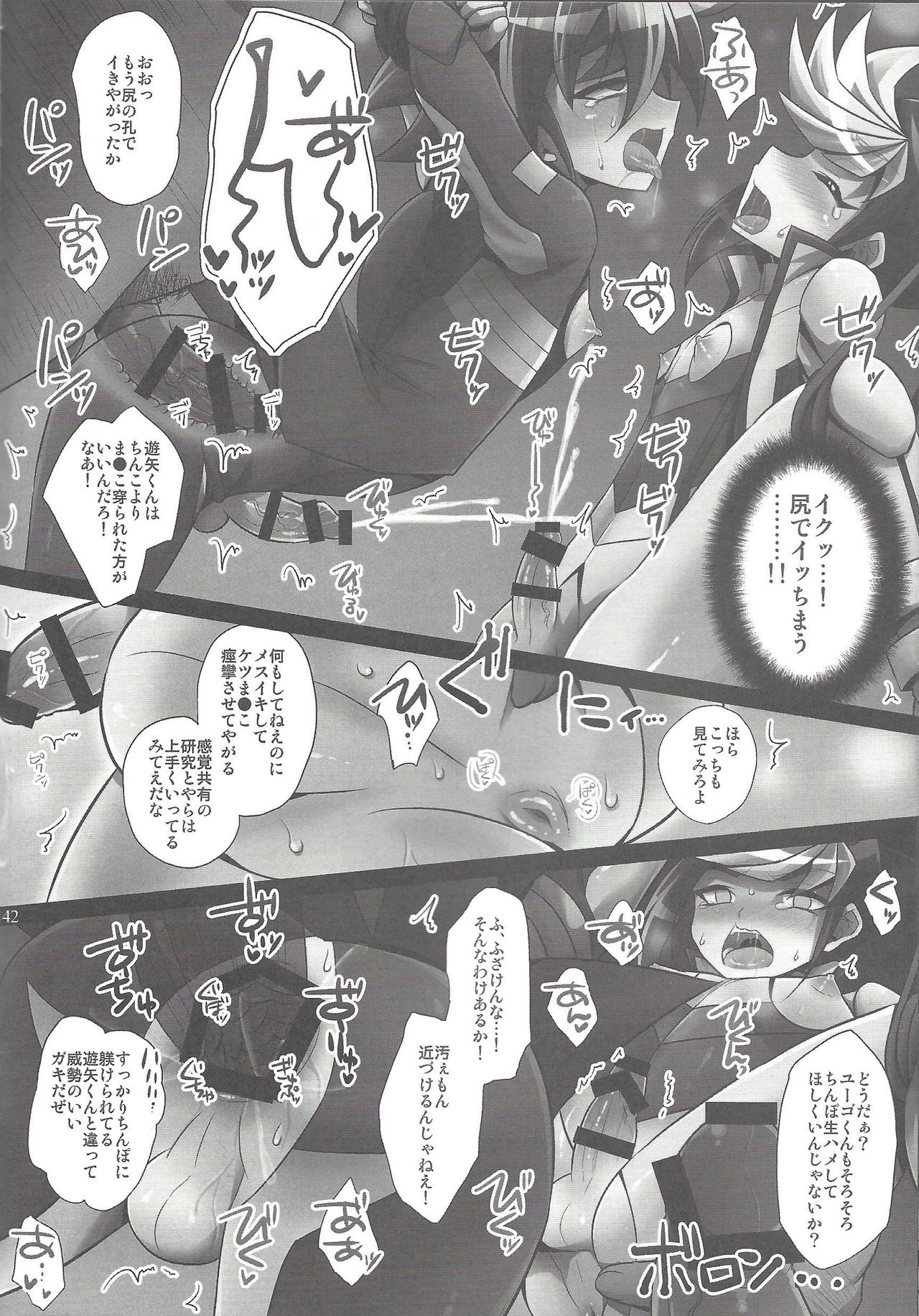 HWAV2 - Page 141