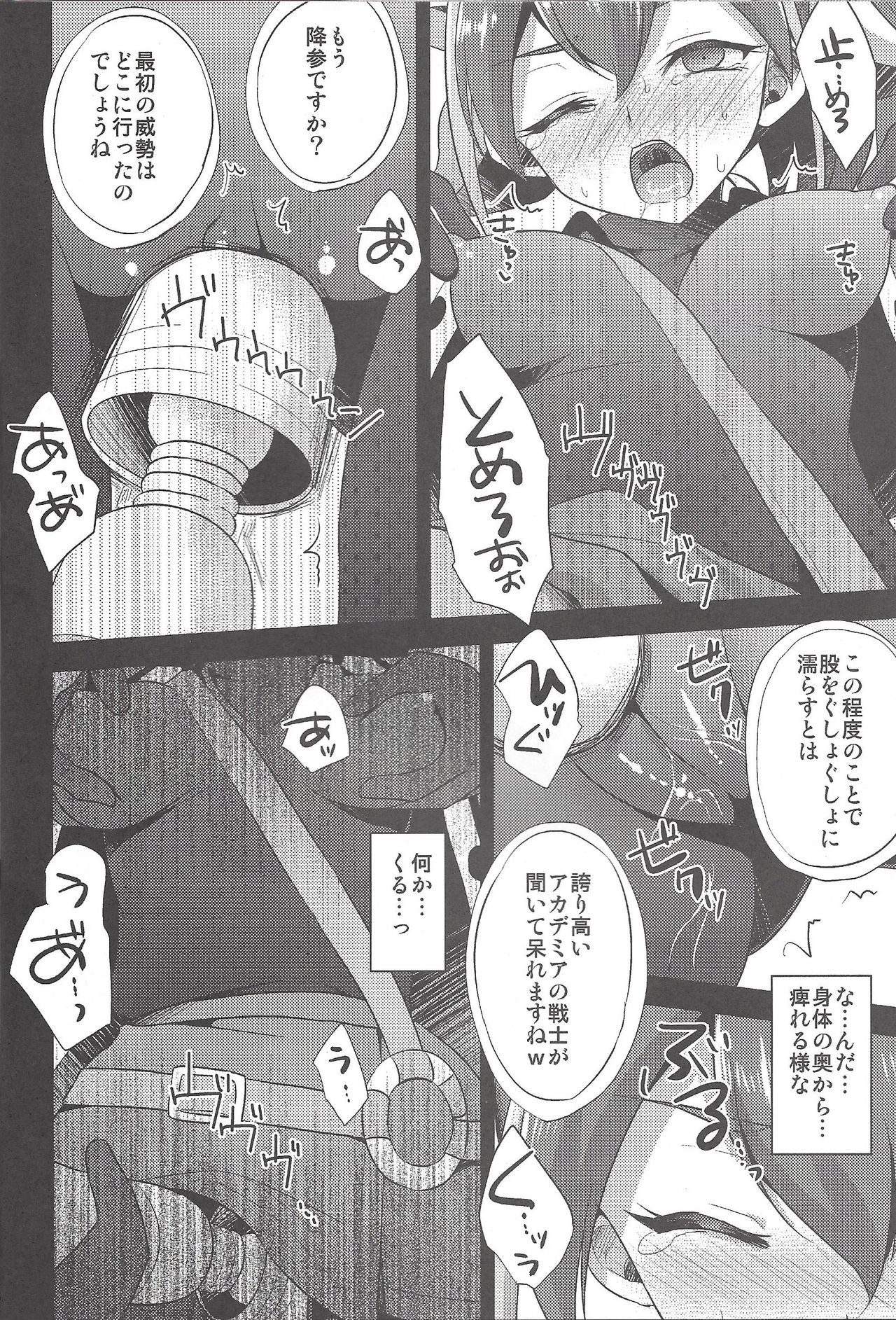 HWAV2 - Page 15