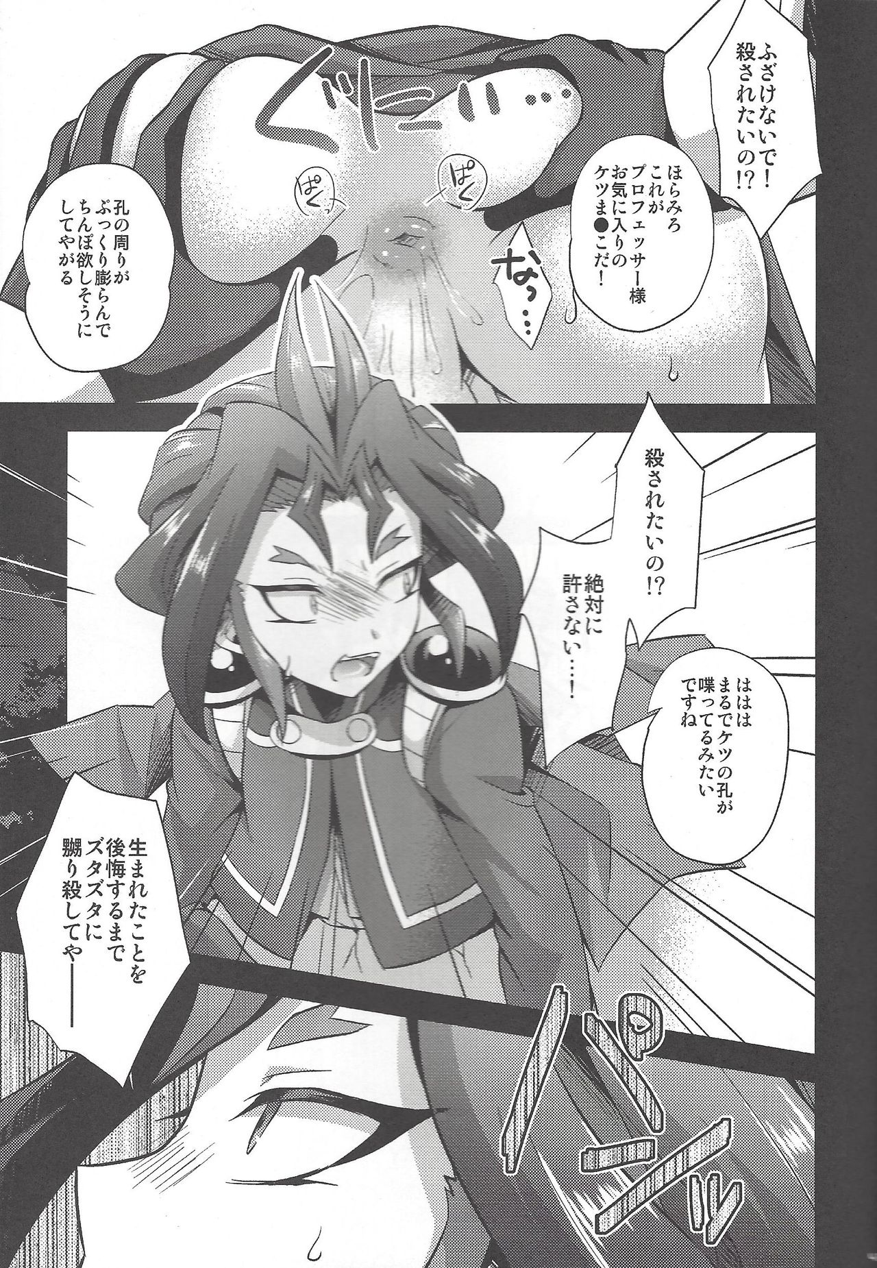 HWAV2 - Page 42