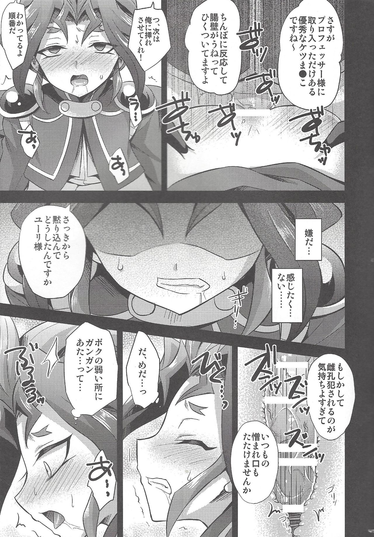 HWAV2 - Page 46