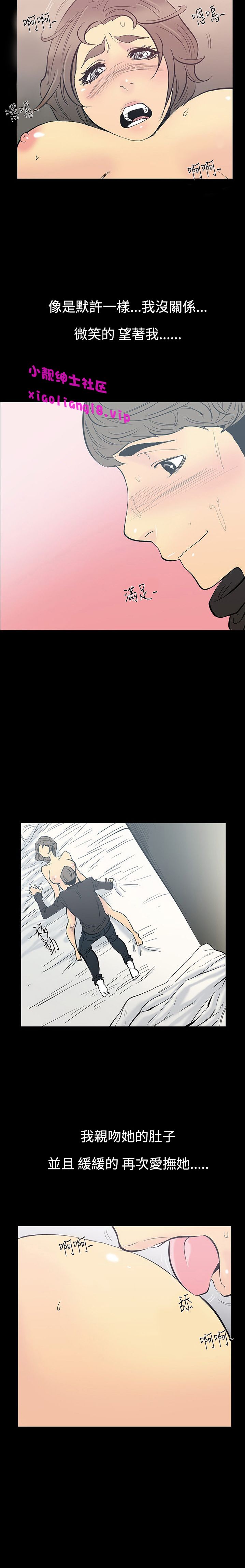 中文韩漫 無法停止的甜蜜關係 Ch.0-12 - Page 107
