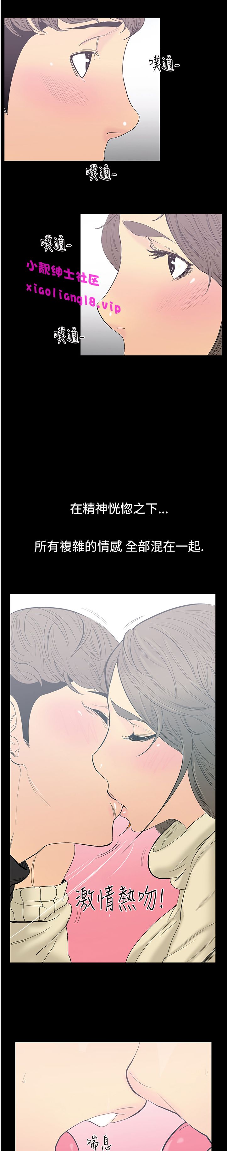 中文韩漫 無法停止的甜蜜關係 Ch.0-12 - Page 93