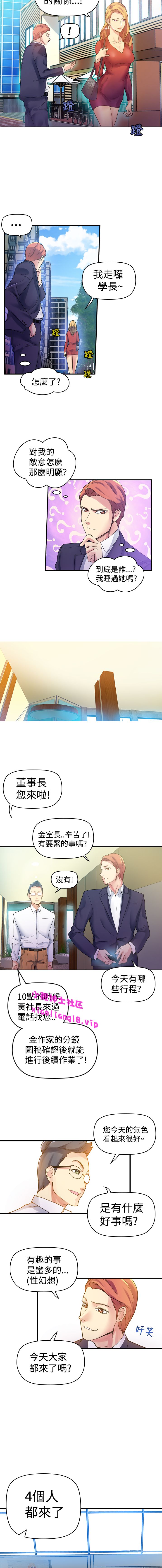 中文韩漫 幻想中的她 Ch.0-10 - Page 23