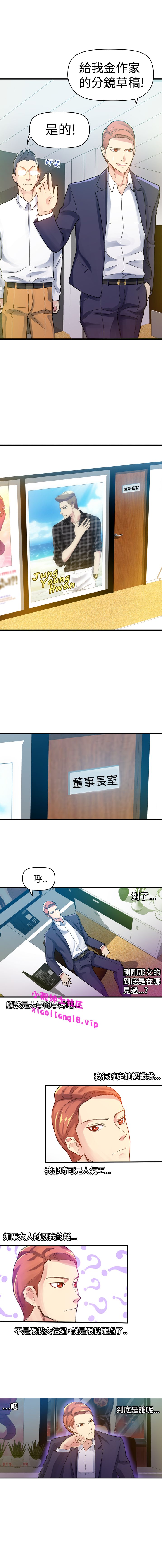 中文韩漫 幻想中的她 Ch.0-10 - Page 25