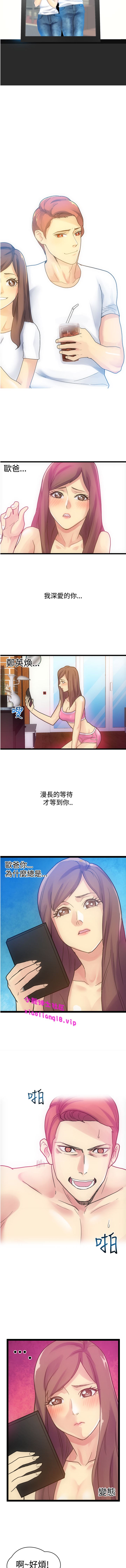 中文韩漫 幻想中的她 Ch.0-10 - Page 32