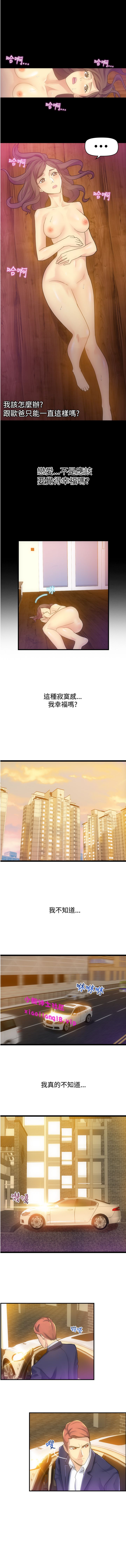 中文韩漫 幻想中的她 Ch.0-10 - Page 36