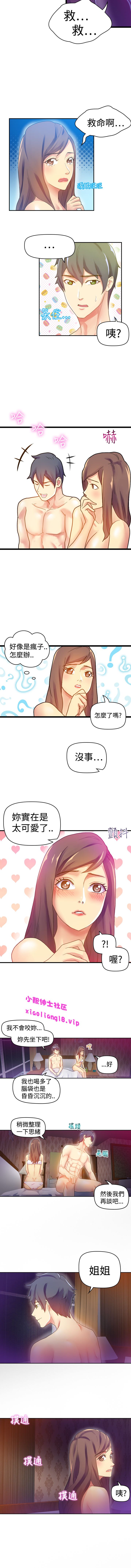 中文韩漫 幻想中的她 Ch.0-10 - Page 63