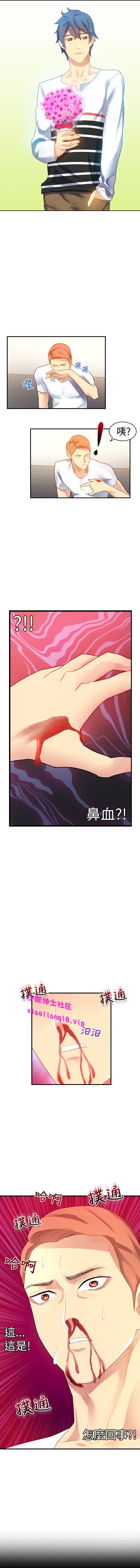 中文韩漫 幻想中的她 Ch.0-10 - Page 81
