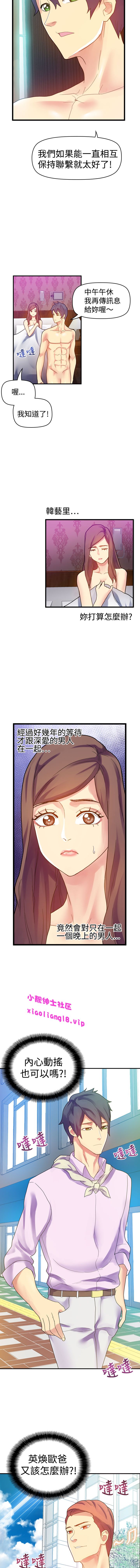 中文韩漫 幻想中的她 Ch.0-10 - Page 87