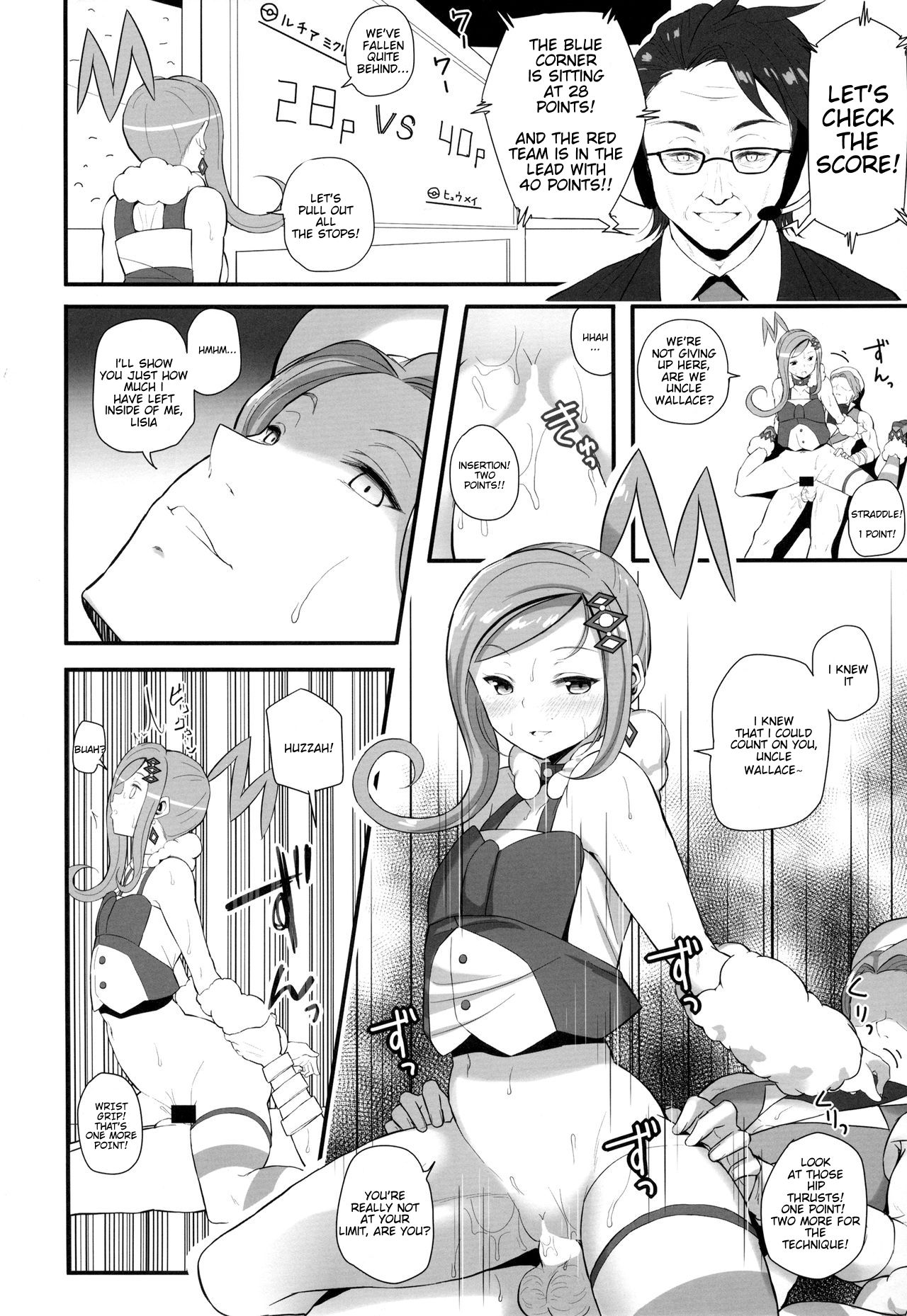 PWTAC2 - Page 21