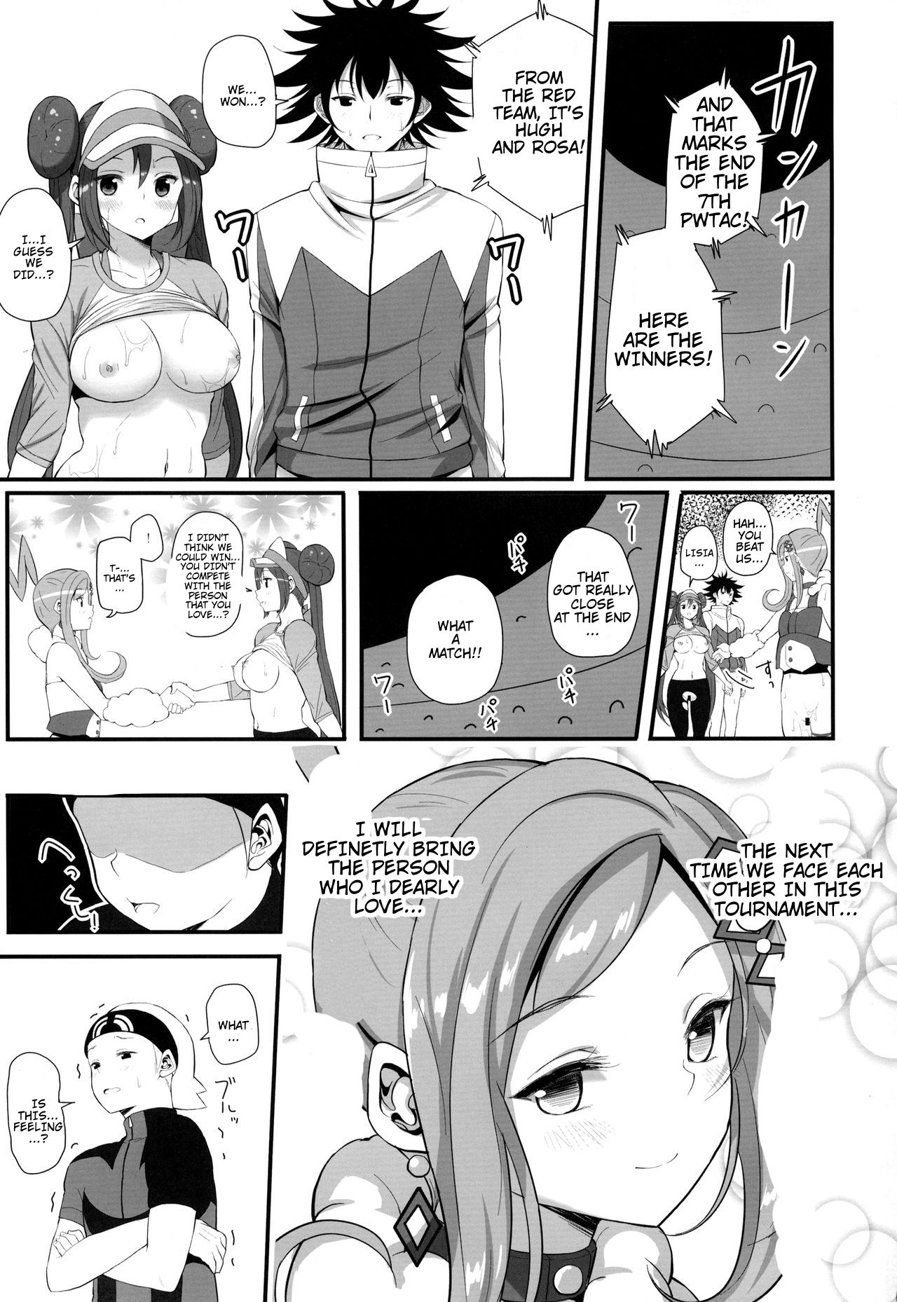 PWTAC2 - Page 24