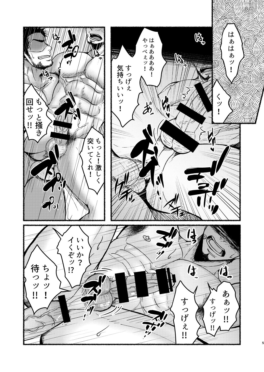 Preview page 5