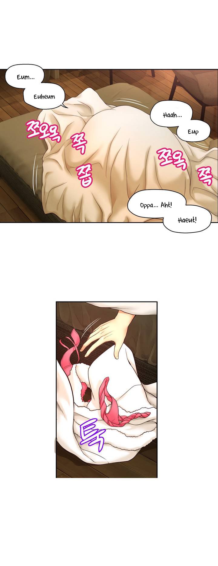 Mia's Tool Ch. 0-15 - Page 26