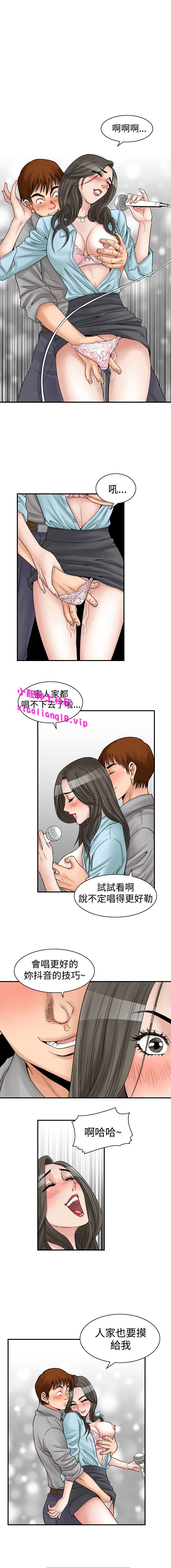 中文韩漫 他的女人 Ch.0-12 - Page 57
