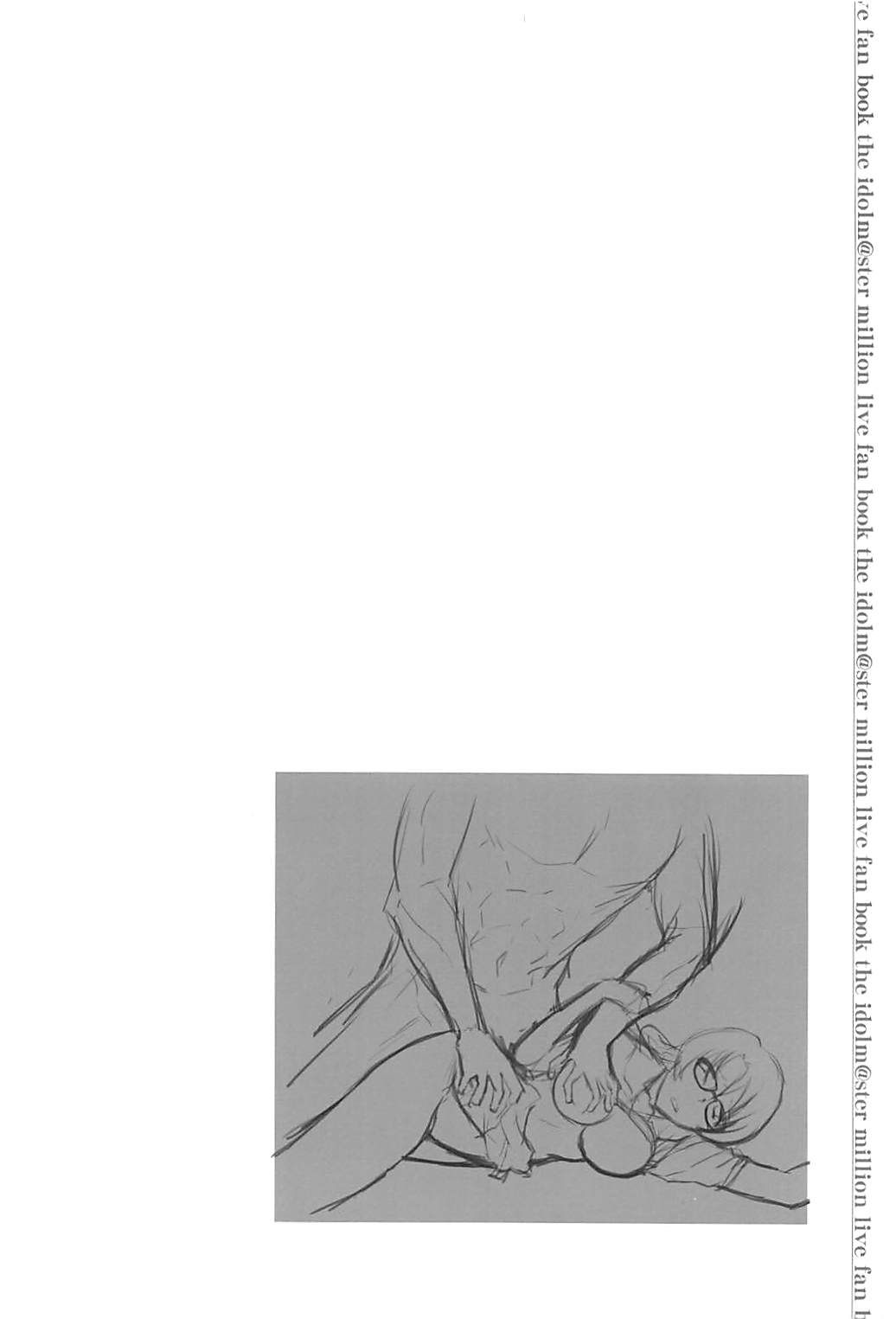Sayoko to Pr - Page 3