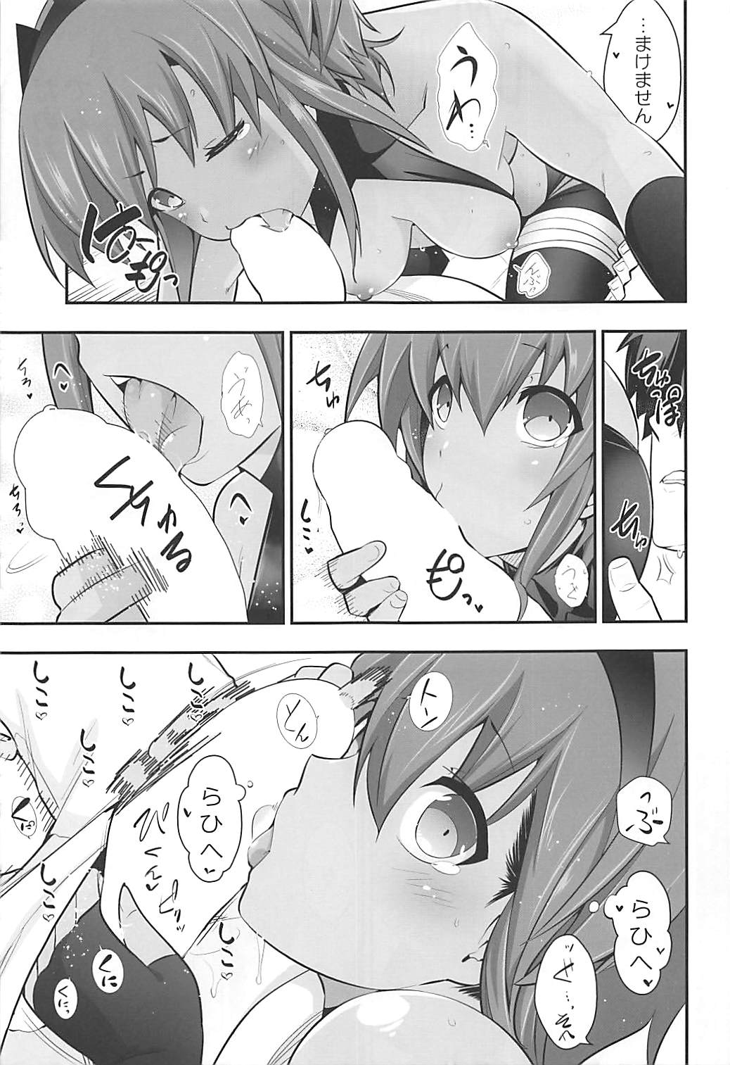 Kizuna Kansuto - Page 10