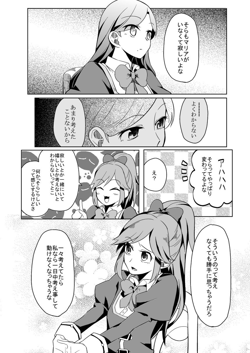 66D6 - Page 17