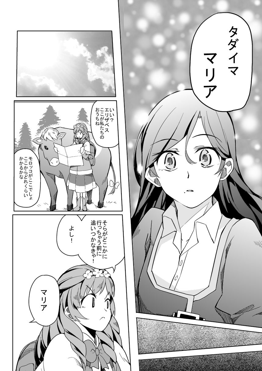 66D6 - Page 22