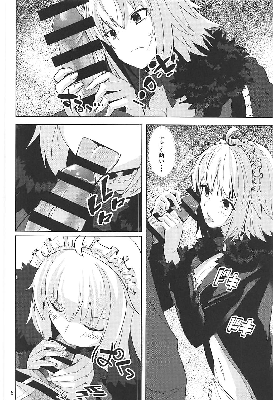Preview page 7