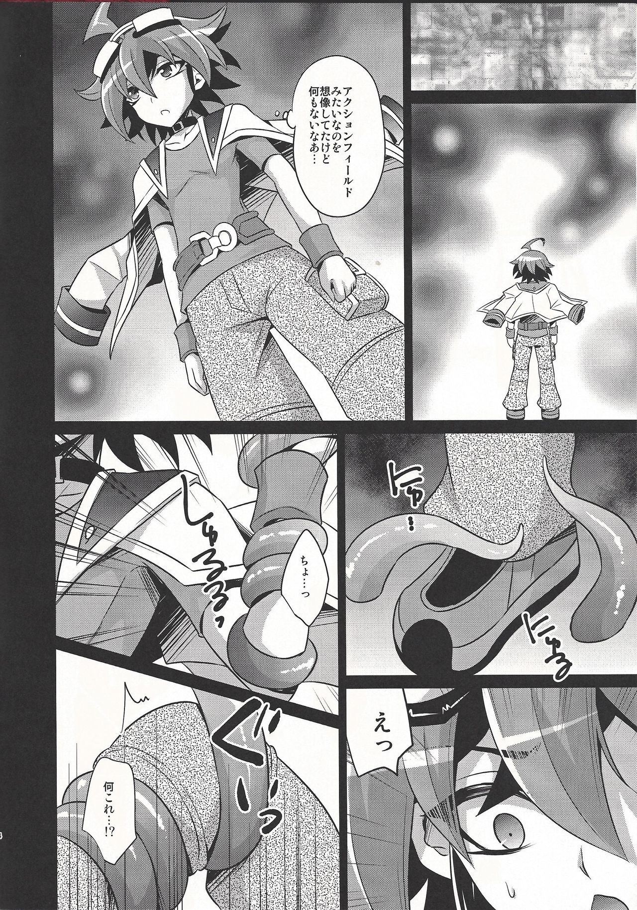 Preview page 3