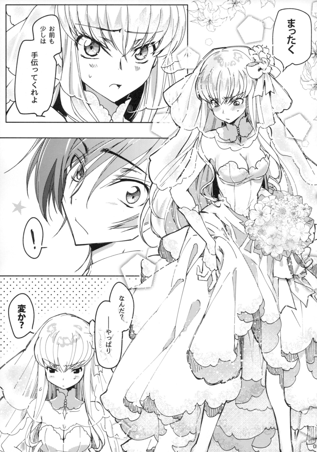 White Noise - Page 4