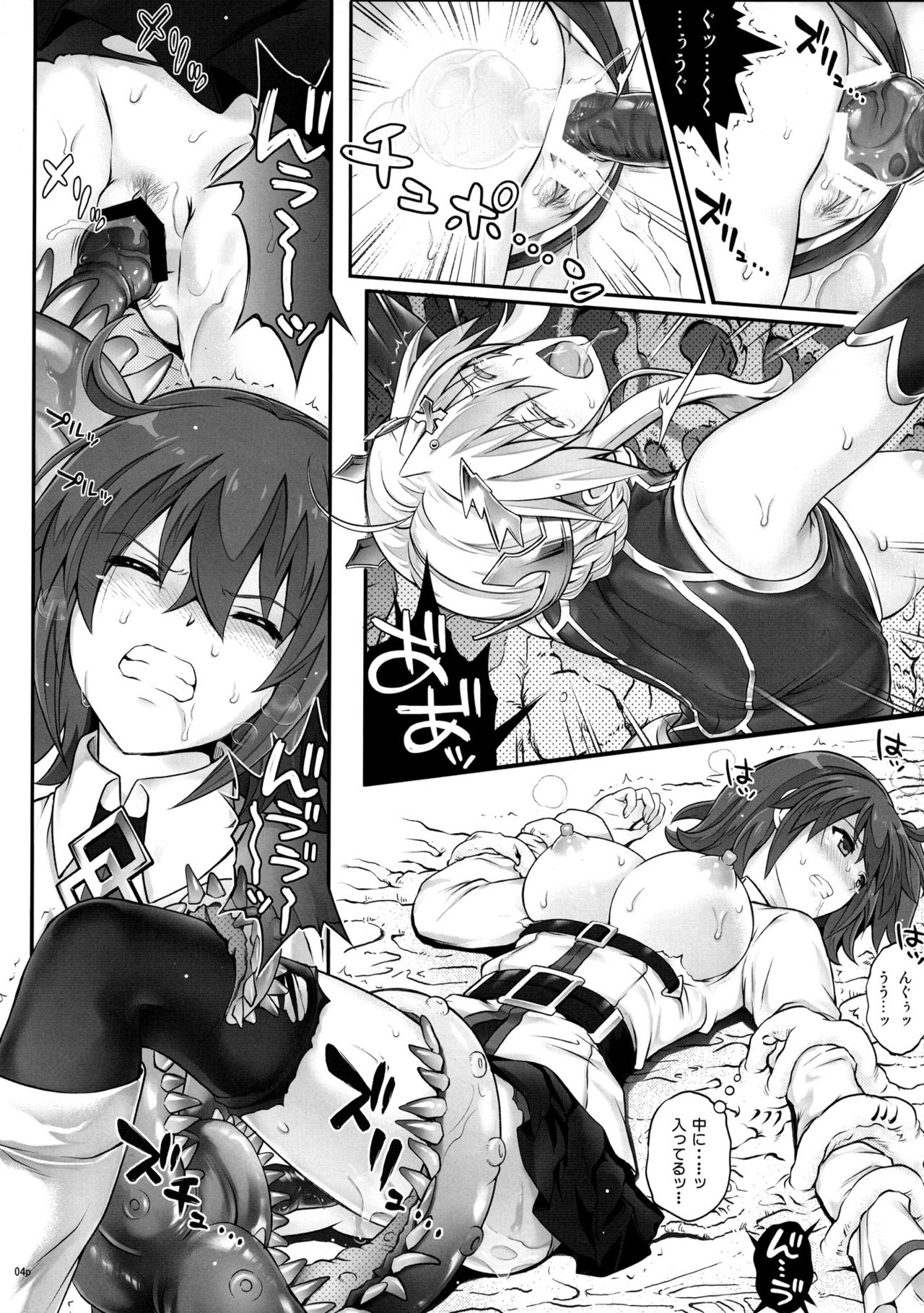 Preview page 4