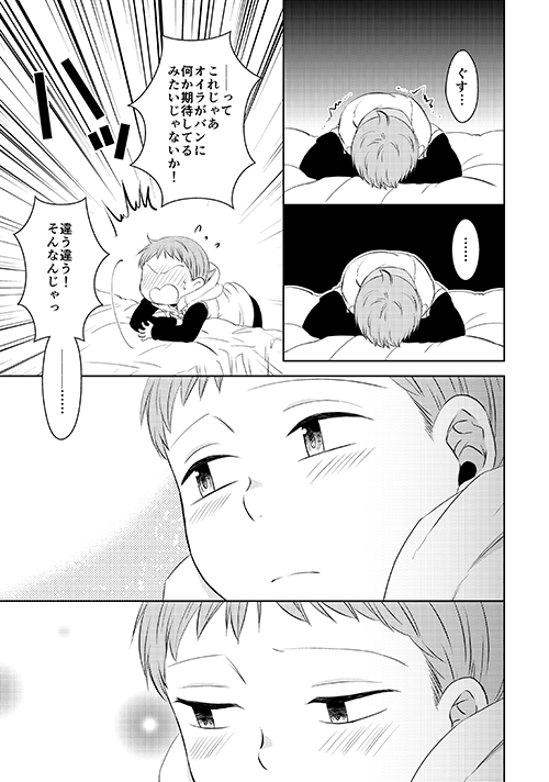KING0401 - Page 11