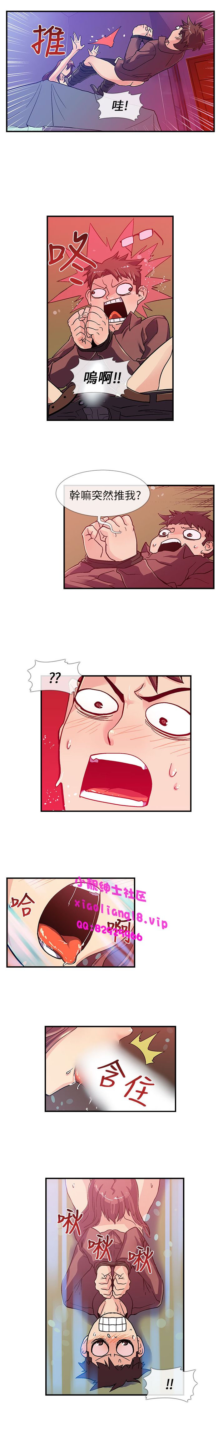 中文韩漫 死了都要愛愛 Ch.0-7 - Page 36