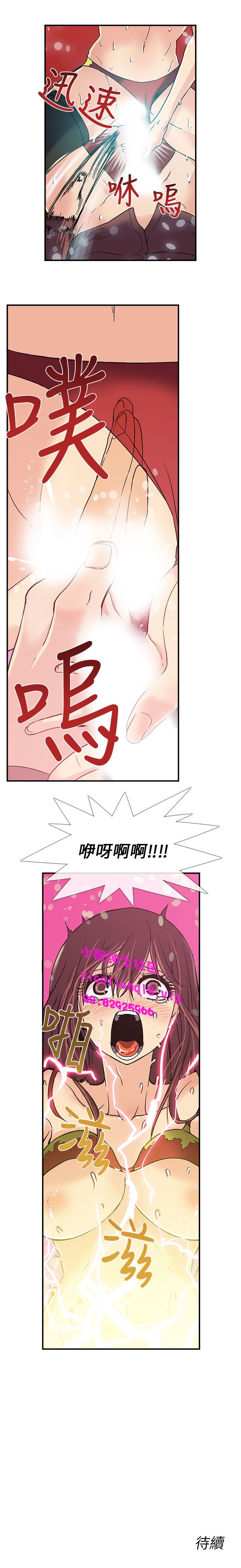 中文韩漫 死了都要愛愛 Ch.0-7 - Page 40