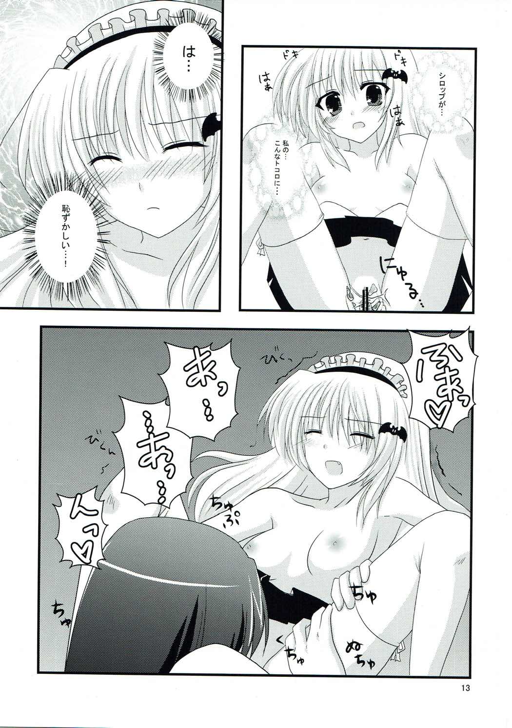 Maple Syrup - Page 12