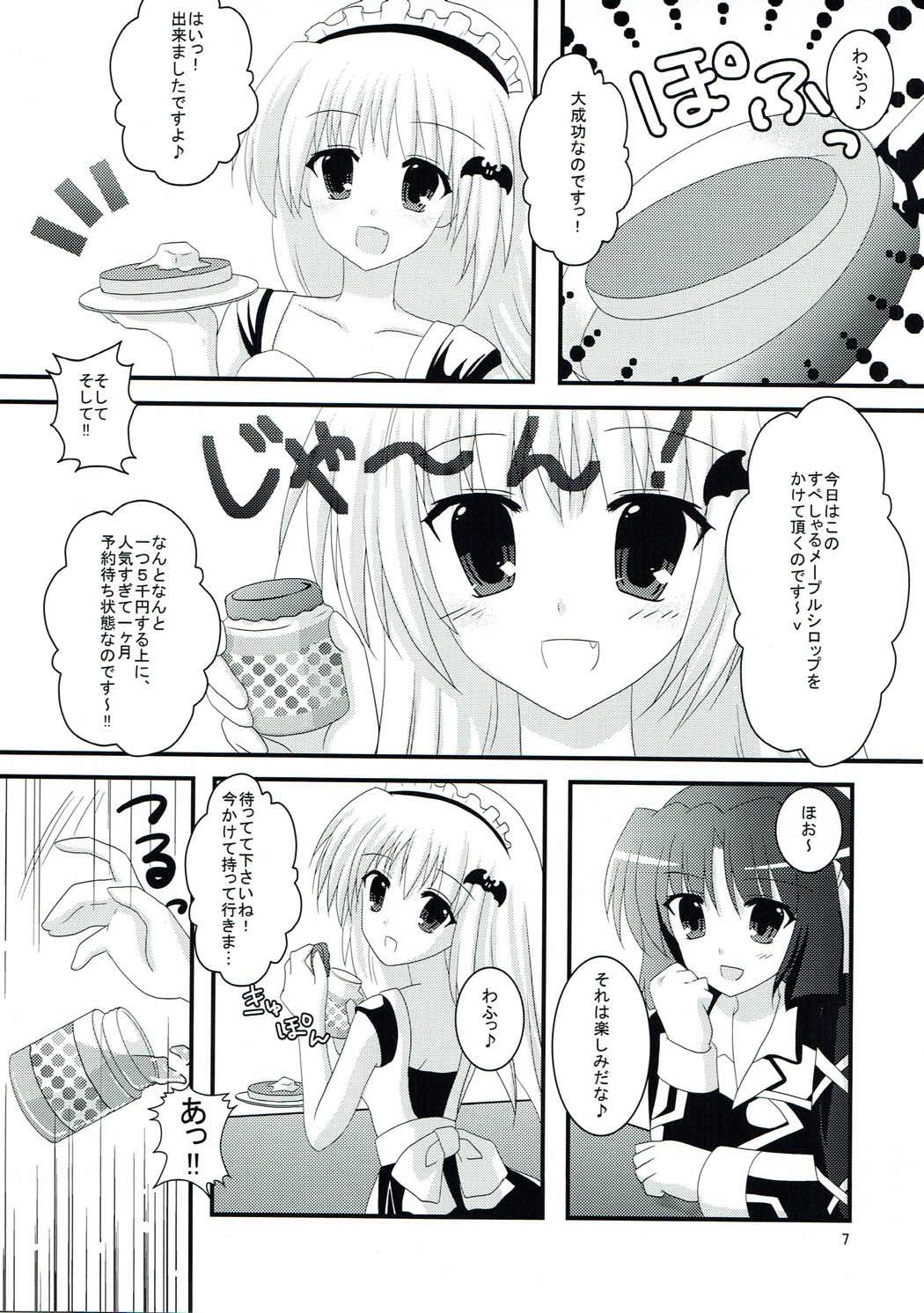 Preview page 6