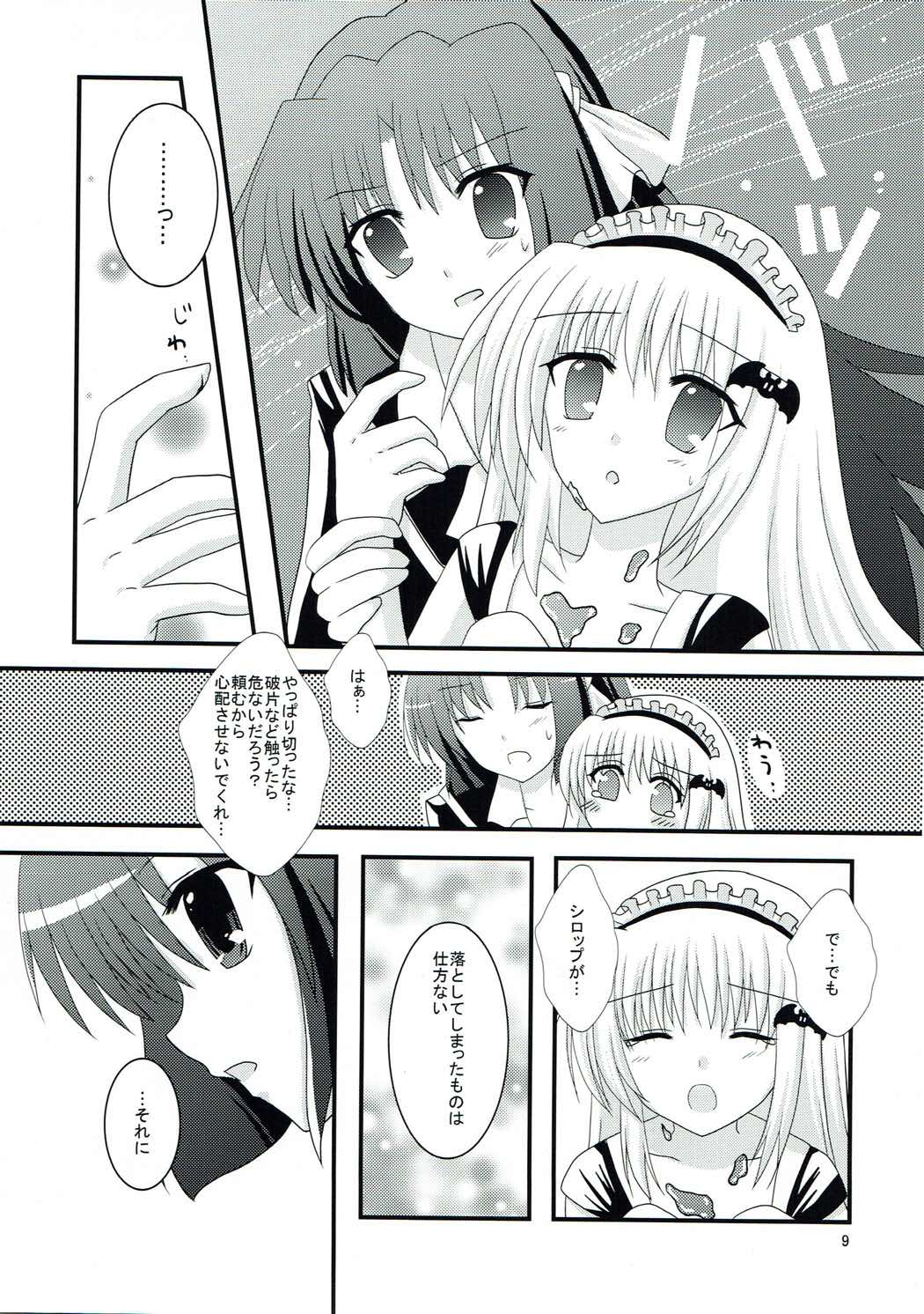 Preview page 8