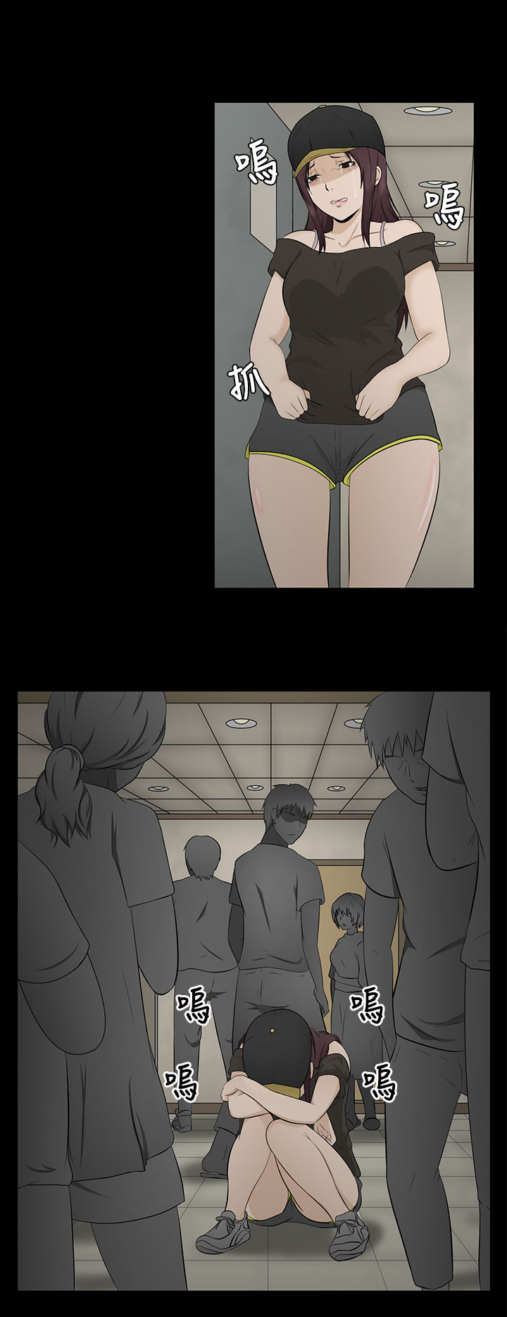 中文韩漫 水蛭 Ch.0-5 - Page 34
