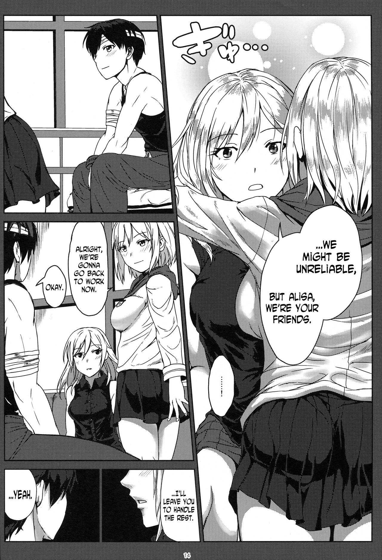 Again #3 All That Heaven Allows - Page 13
