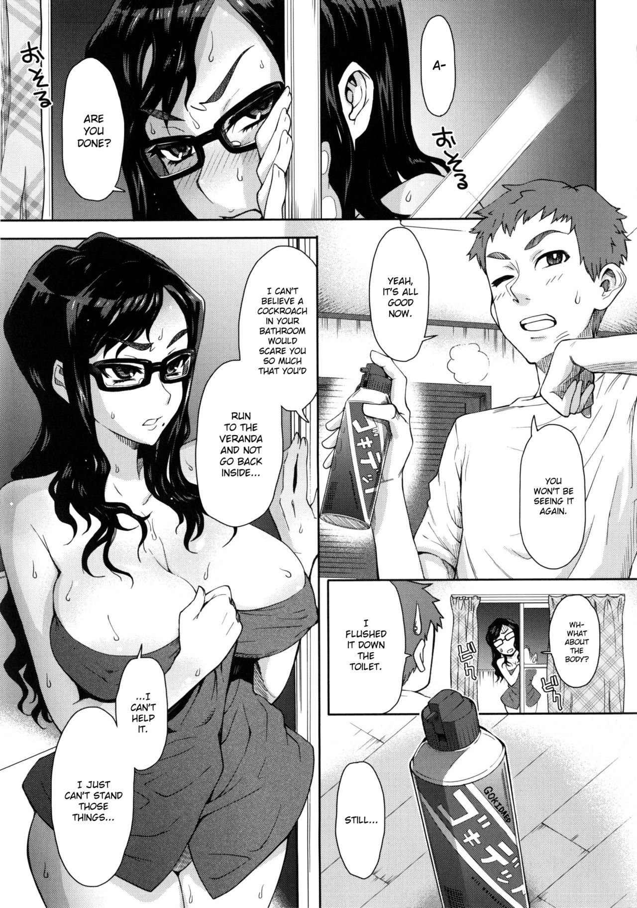 MILK DIP - Page 28