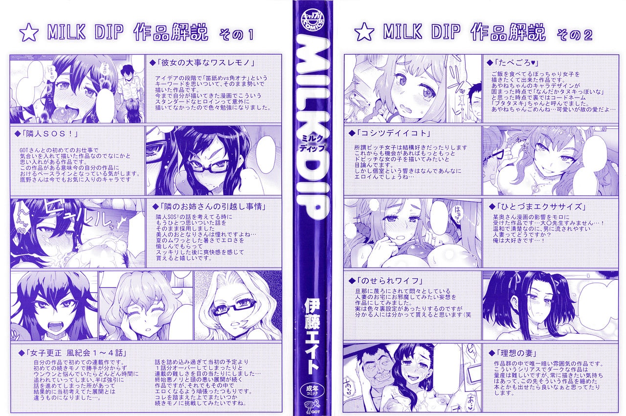 Preview page 3