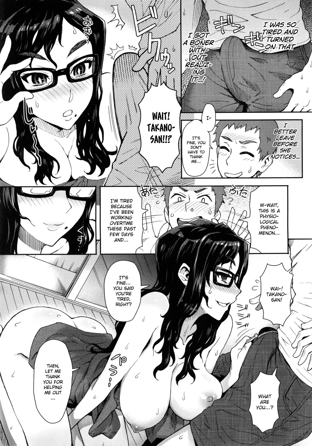 MILK DIP - Page 30