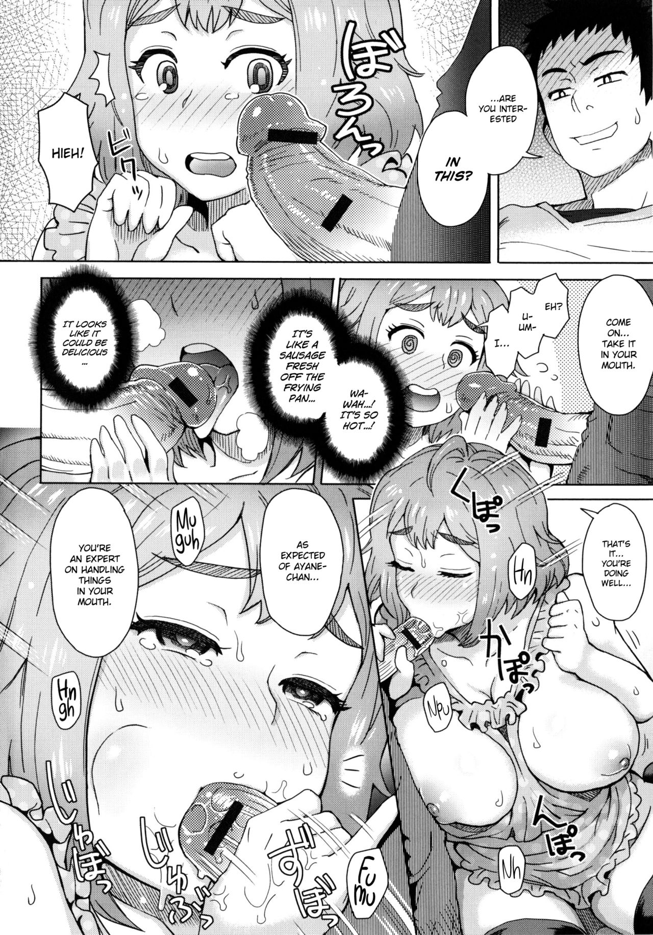 MILK DIP - Page 63